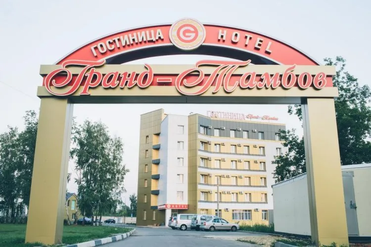 Фотография объекта Гранд Тамбов